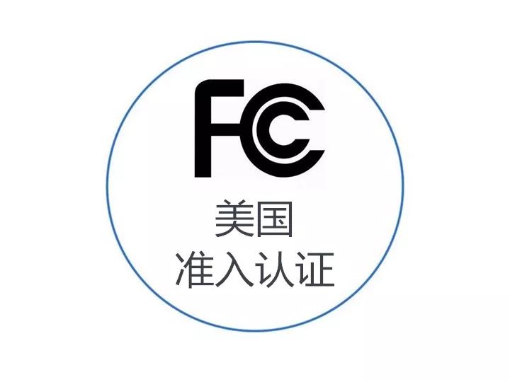 FCC